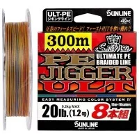 Шнур Sunline PE-Jigger ULT x8 (200 м) цв. Мультиколор, 0.225 мм