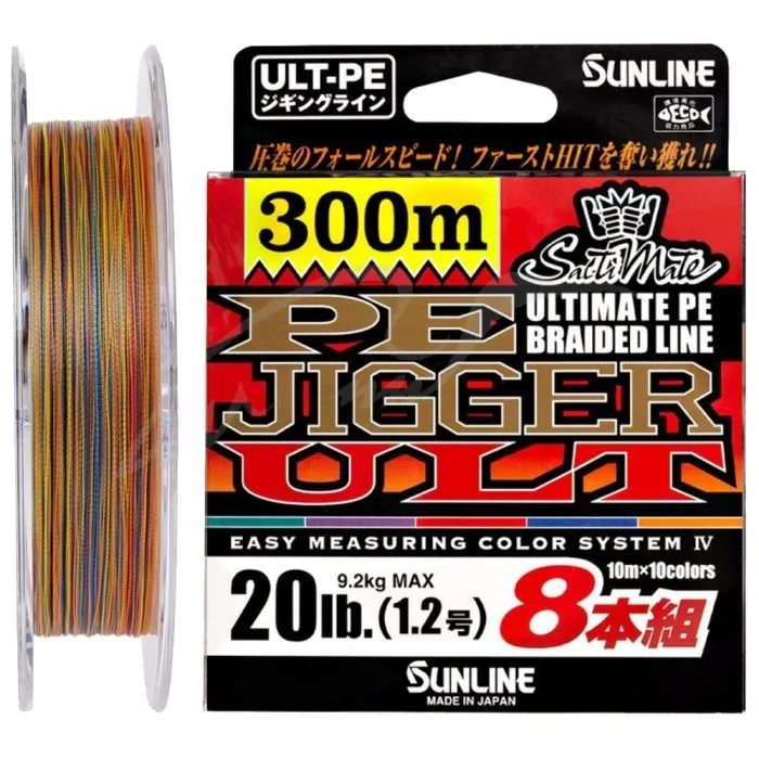 Шнур Sunline PE-Jigger ULT x8 (200 м) цв. Мультиколор, 0.25 мм