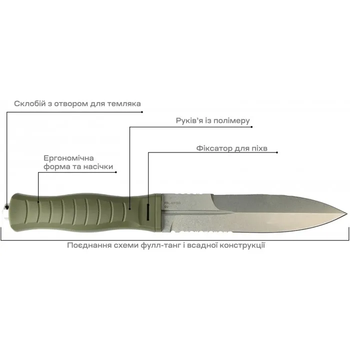 Нож с фиксированным клинком Skif Neptune (SW) Olive, ручка Зеленая