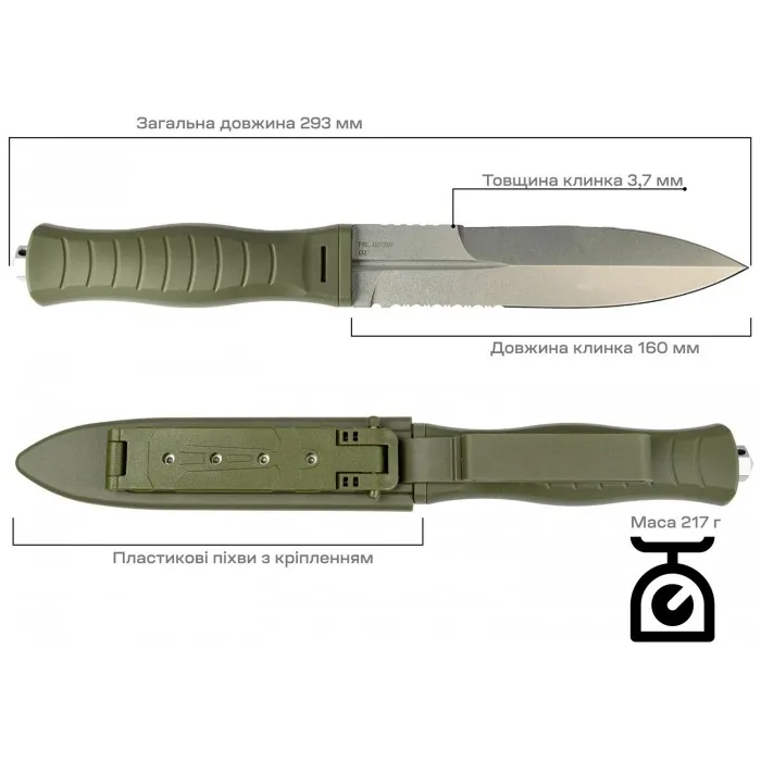 Нож с фиксированным клинком Skif Neptune (SW) Olive, ручка Зеленая