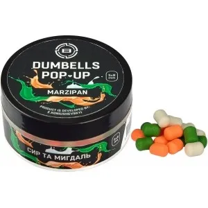 Бойлы Brain Dumbells Pop-Up (34 гр) 6-10 мм, Marzipan (сыр, миндаль)