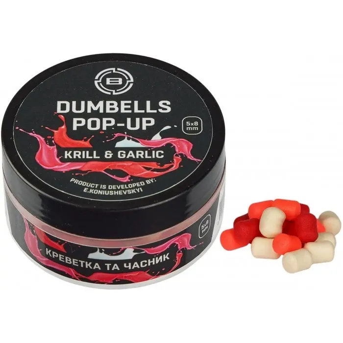 Бойлы Brain Dumbells Pop-Up (34 гр) 5-8 мм, Krill Garlic (креветка, чеснок)