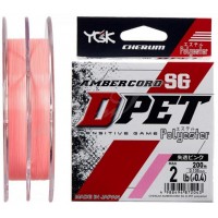 Леска YGK Ambercord SG D-PET Polyester Pink 200 м (0.094 мм) 0.7 кг