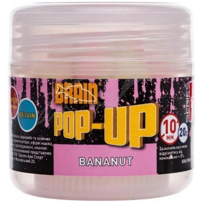 Бойлы Brain Pop-Up F1 Bananut (банан с кокосом) 12mm 15g