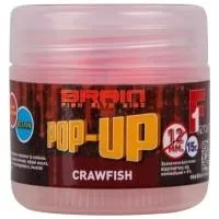 Бойлы Brain Pop-Up F1 Craw Fish (речной рак) 10mm 20g