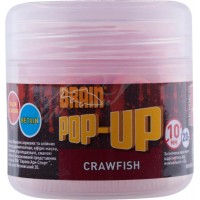 Бойлы Brain Pop-Up F1 Craw Fish (речной рак) 8mm 20g