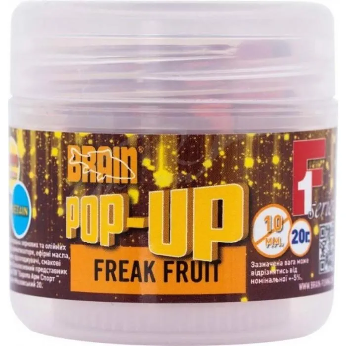 Бойли Brain Pop-Up F1 Freak Fruit (апельсин/кальмар) 10 mm 20 gr