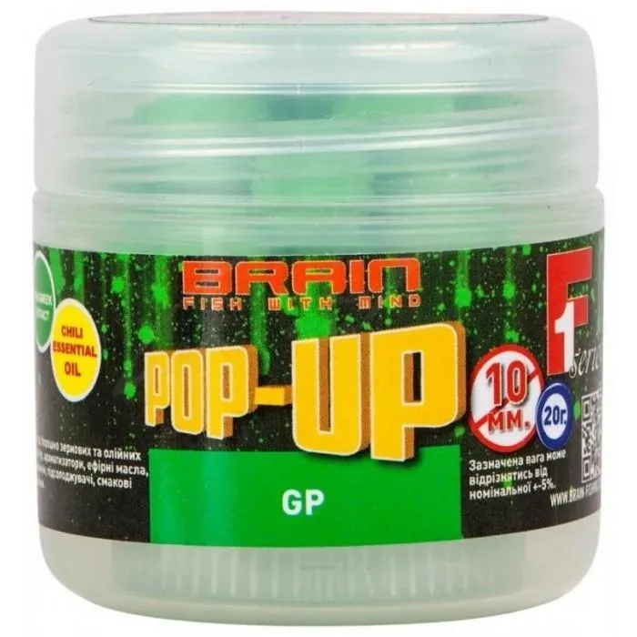 Бойли Brain Pop-Up F1 Green Peas (зелений горошок) 12mm 15g