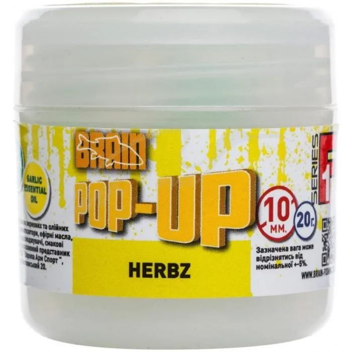 Бойлы Brain Pop-Up F1 HERBZ (мята с чесноком) 12mm 15g