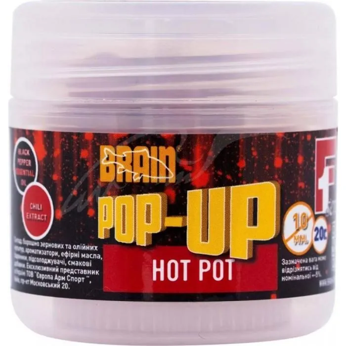 Бойли Brain Pop-Up F1 Hot pot (спеції) 8mm 20g