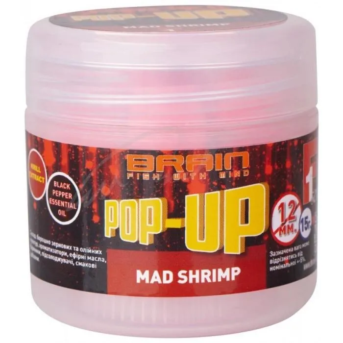 Бойлы Brain Pop-Up F1 Mad Shrimp (креветка/специи) 8mm 20g