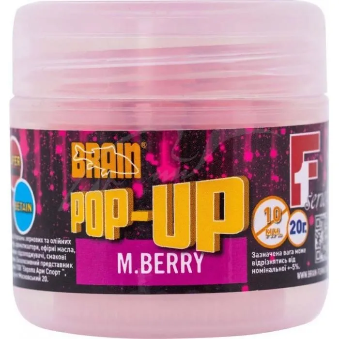 Бойлы Brain Pop-Up F1 M.Berry (шелковица) 14mm 15g