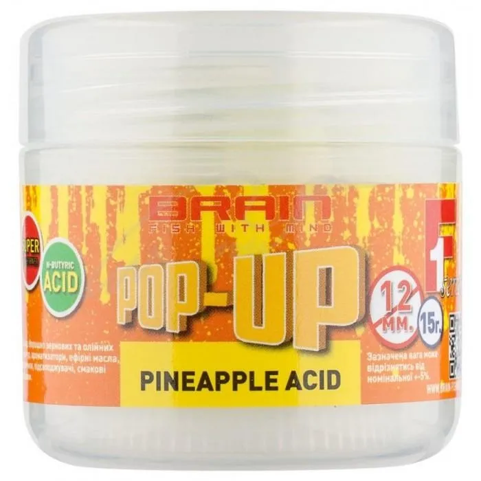 Бойли Brain Pop-Up F1 P. Apple Acid (ананас) 12mm 15g