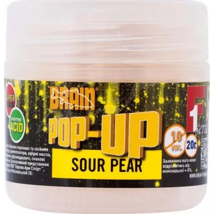 Бойли Brain Pop-Up F1 Sour Pear (груша) 10mm 20g