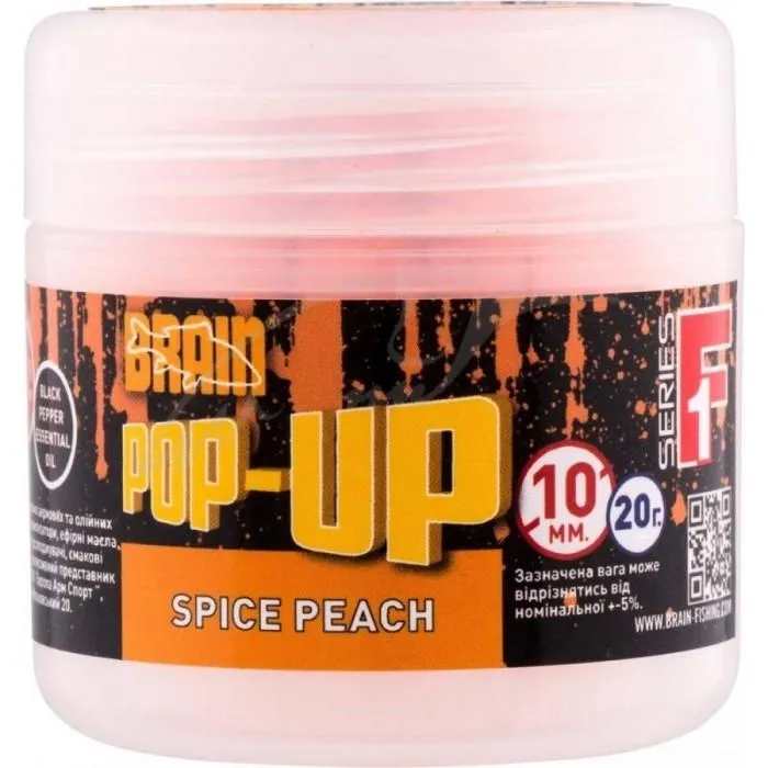 Бойлы Brain Pop-Up F1 Spice Peach (персик/специи) 8mm 20g