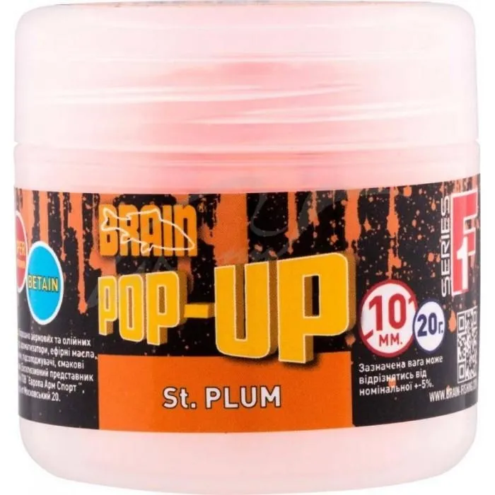 Бойли Brain Pop-Up F1 St. Plum (сливовий) 14mm 15g