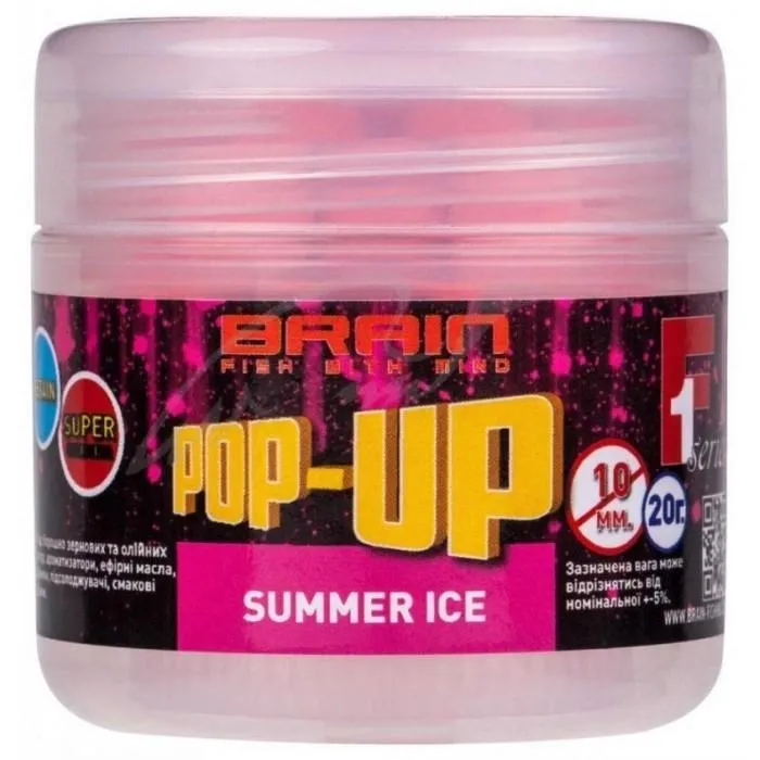 Бойлы Brain Pop-Up F1 Summer Ice (свежая малина) 12mm 15g