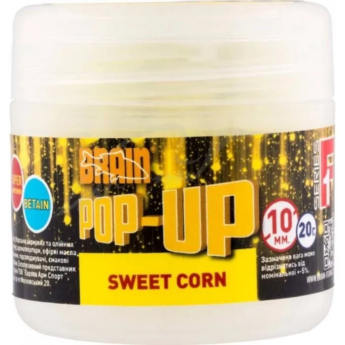 Бойлы Brain Pop-Up F1 Sweet Corn (кукуруза) 10mm 20g