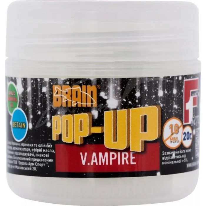 Бойлы Brain Pop-Up F1 V.AMPIRE (чеснок) 8mm 20g