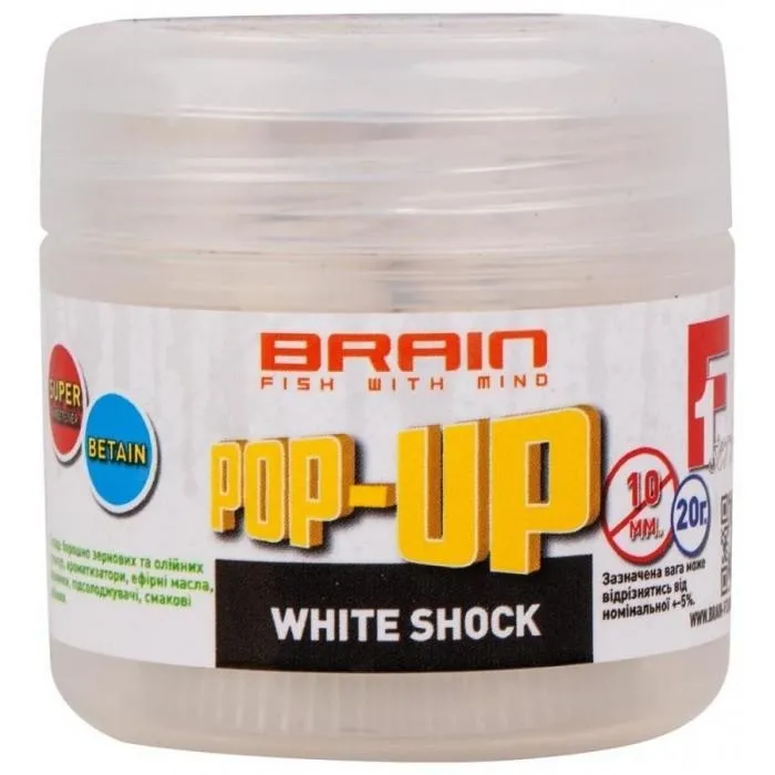 Бойли Brain Pop-Up F1 White Shock (білий шоколад) 10mm 20g