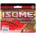Черви Marukyu Isome L IS-09 ц:glow red