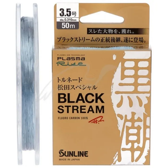 Флюорокарбон Sunline Black Stream 70m #1.25/0.190mm 2.5kg