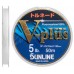 Флюорокарбон Sunline V-Plus 50m #1.25/0.19mm 2.5kg