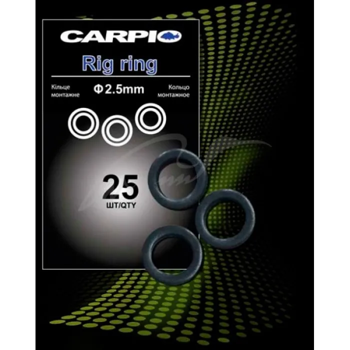 Кольцо Carpio монтажное Rig Ring 3.0мм (25шт/уп)