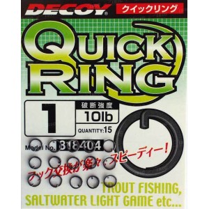 Кольцо заводное Decoy Qucik Ring R-7 #0 (15 шт/уп)