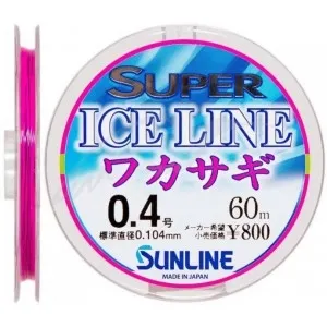 Леска Sunline Super Ice Line Wakasagi 60m #0.8/0.148mm