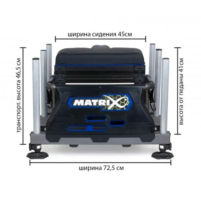 Платформа Matrix S36 Superbox Seat Box