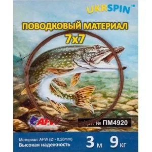 Повідковий матеріал Ukrspin Orange Spinning сталь AFW 7x7 3м 9кг(20lb)/0.28 мм