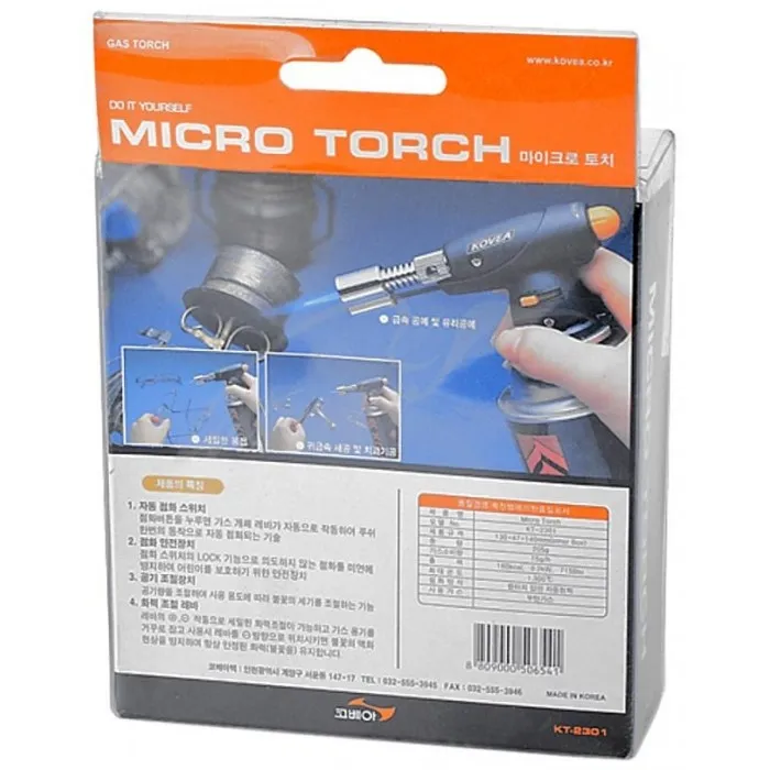 Різак Kovea Micro Torch