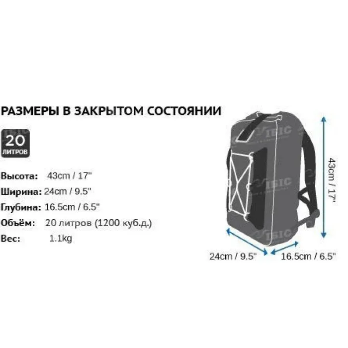 Рюкзак Over Board OB1095 Pro - Sports Backpack 20 L Black