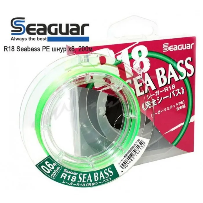 Шнур Seaguar R18 Seabass PE X8 200м #0.6/11lb