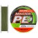 Шнур Select Master PE 100m (темн.-зел.) 0.08mm 11kg