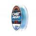 Шнур Sunline Cast Away PE Ligth Blue 0.128мм