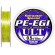 Шнур Sunline PE-EGI ULT 240m #0.5/0.117мм 3.9кг