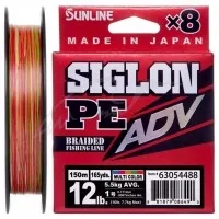 Шнур Sunline Siglon PE ADV х8 150m (мульти.) #0.8/0.153mm 10lb/4.5kg
