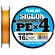 Шнур Sunline Siglon PE х4 150m (оранж.) #0.2/0.076 mm 3lb/1.6 kg