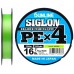 Шнур Sunline Siglon PE х4 150m (салат.) #0.2/0.076 mm 3lb/1.6 kg