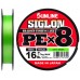 Шнур Sunline Siglon PE х8 150m (салат.) #0.3/0.094mm 5lb/2.1kg