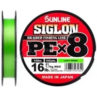 Шнур Sunline Siglon PE х8 150m (салат.) #0.8/0.153 mm 12lb/6.0 kg