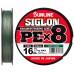 Шнур Sunline Siglon PE х8 150m (темн-зел.) #0.6/0.132 mm 10lb/4.5 kg