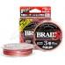 Шнур Sunline Super Braid 5 150m #1.0/0.165mm 6.1kg