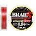 Шнур Sunline Super Braid 5 (8 Braid) 150m #0.8/0.148 mm 5.1 kg