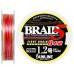 Шнур Sunline Super Braid 5 (8 Braid) 150m #1.2/0.185 mm 7.1 kg