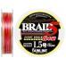 Шнур Sunline Super Braid 5 (8 Braid) 150m #1.5/0.205 mm 8.8 kg