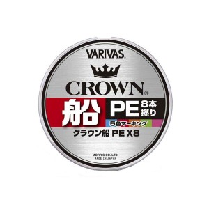 Шнур Varivas Crown Fune PE X8 150м #0.8