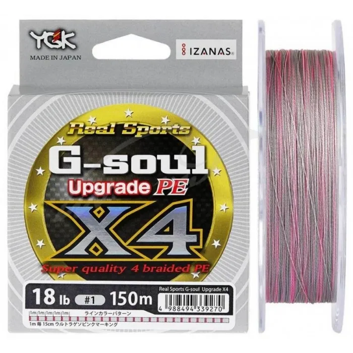 Шнур YGK G-Soul X4 Upgrade 150m (серый) #0.8/14lb